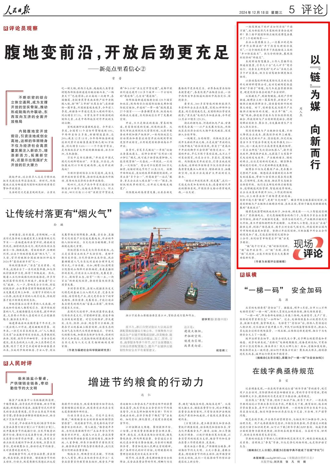 BET体育365投注官网