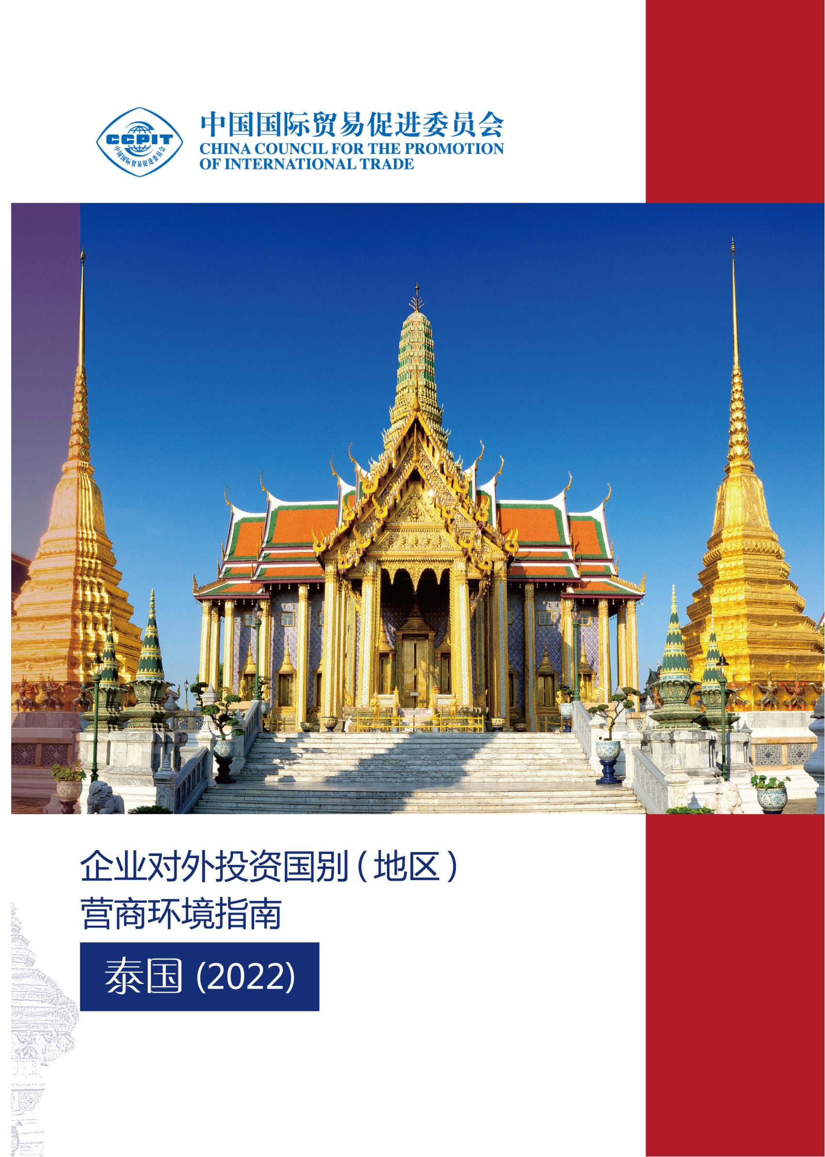 BET体育365投注官网