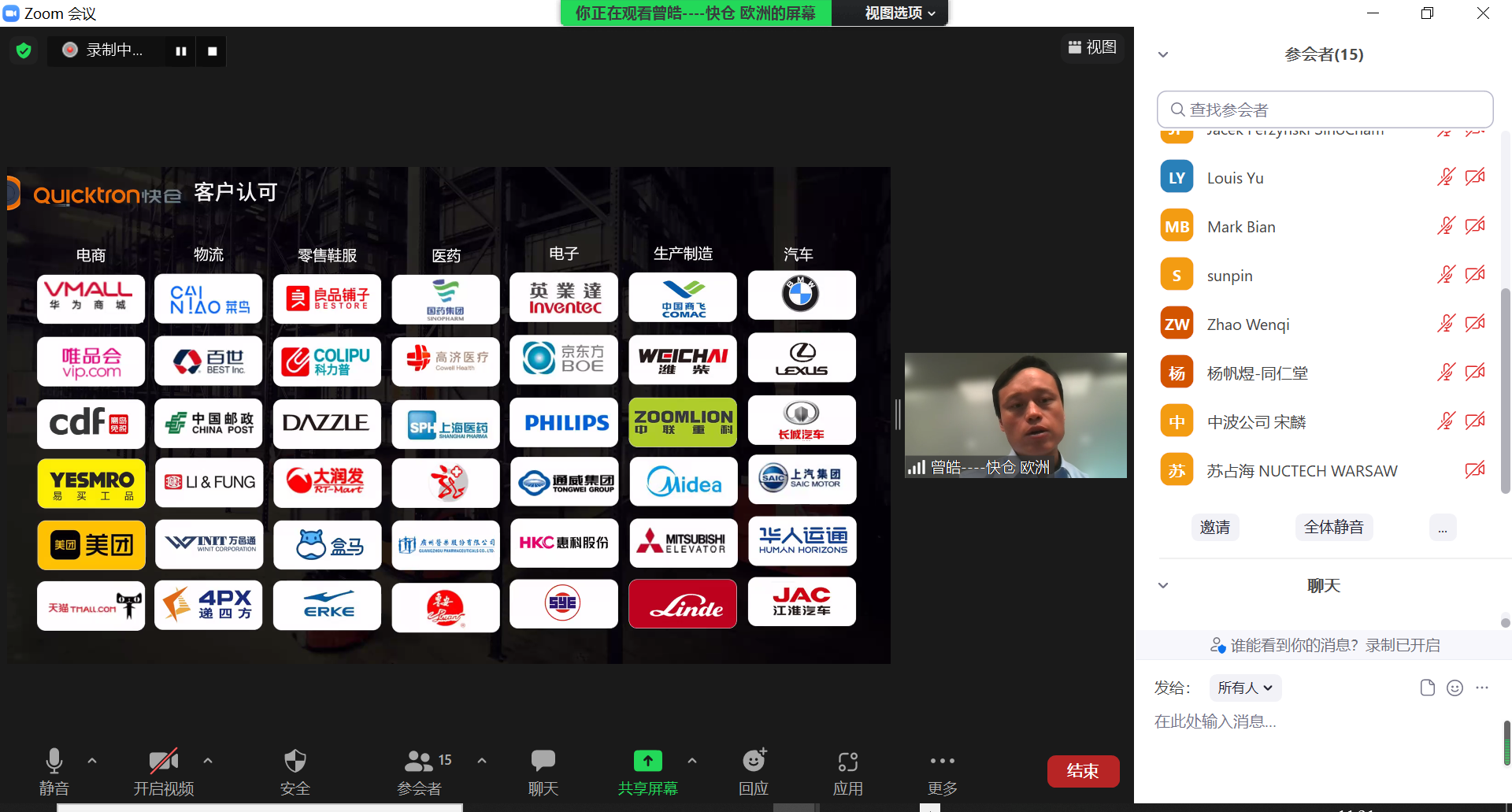 WeChat Screenshot_20220316113158.png WeChat Screenshot_20220316113158.png