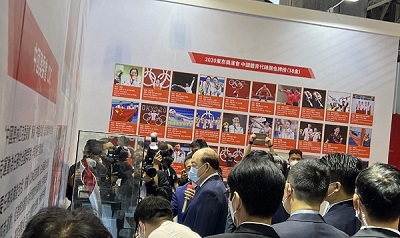 贺特首巡馆(贸促会馆)1.jpg BET体育365投注官网