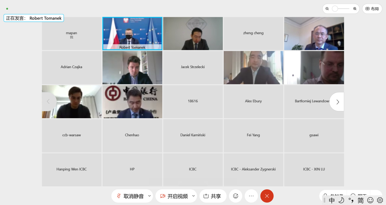 WeChat Screenshot_20210406122101.png WeChat Screenshot_20210406122101.png