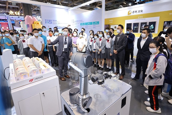 产业大会学生参观.jpeg BET体育365投注官网