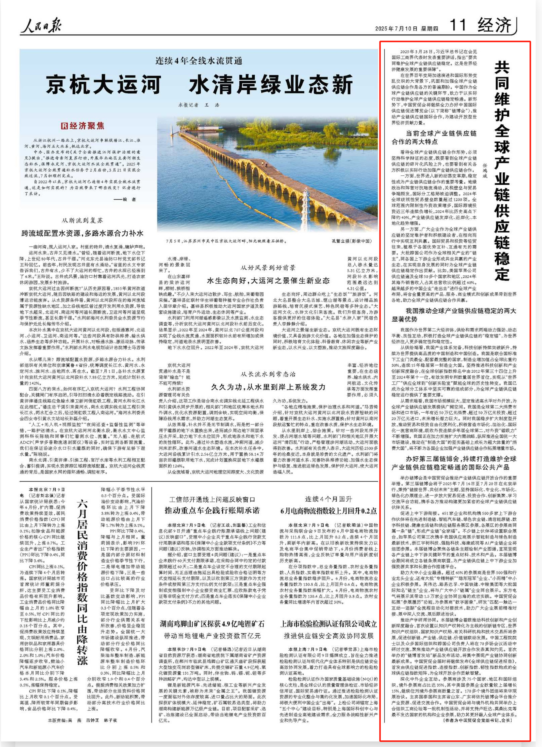 BET体育365投注官网