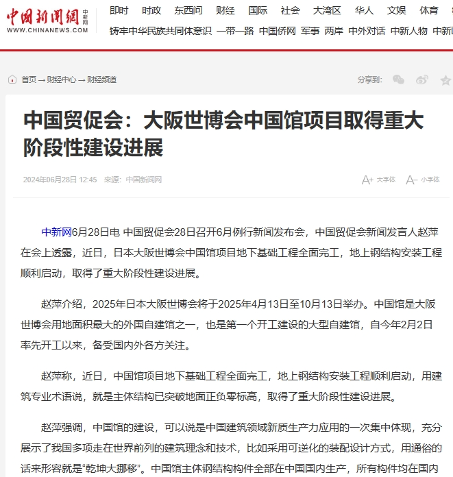 BET体育365投注官网