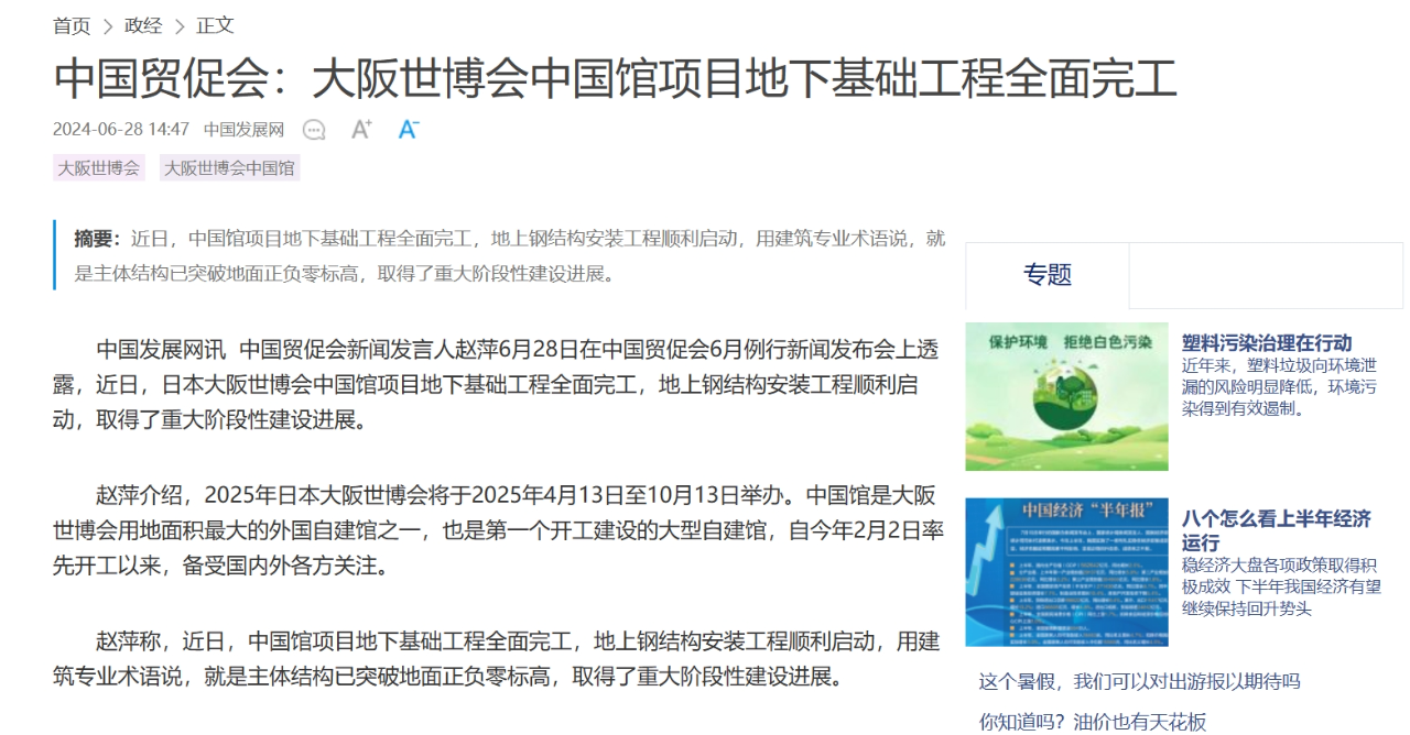 BET体育365投注官网