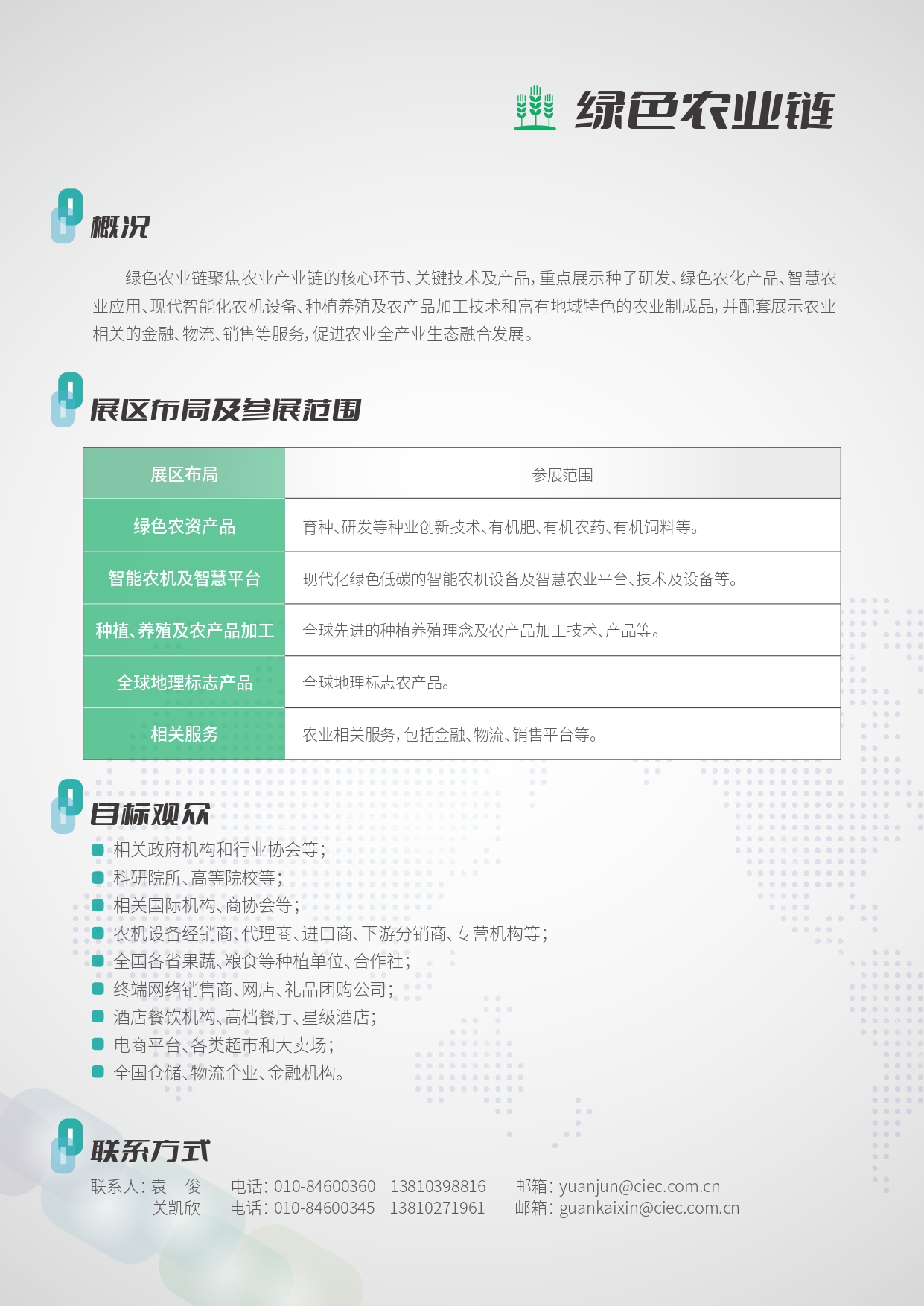 BET体育365投注官网