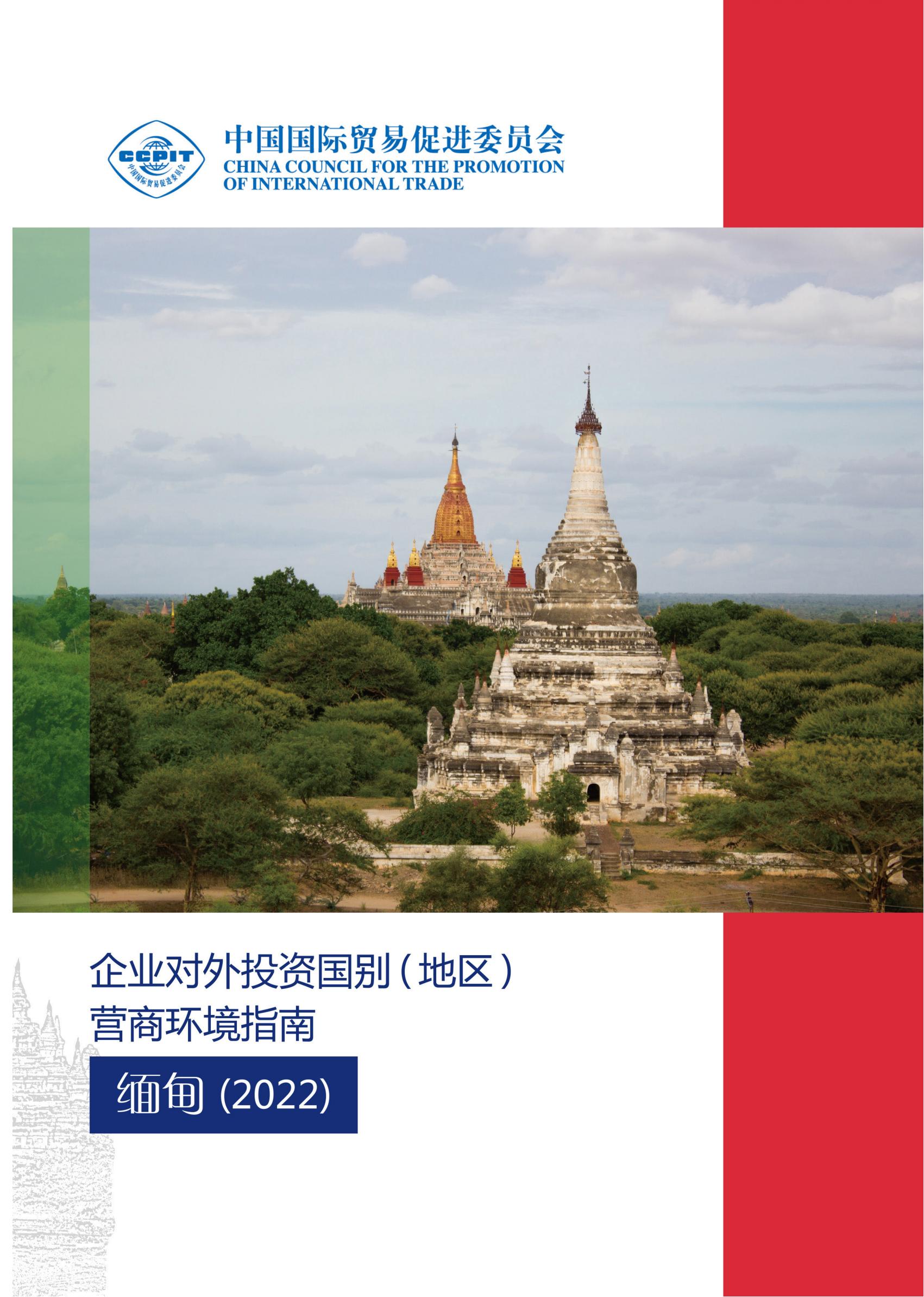 BET体育365投注官网