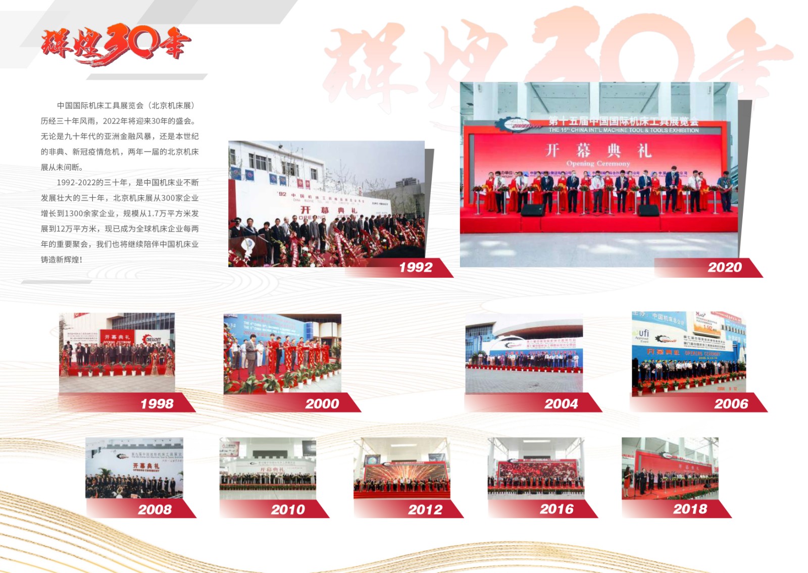 BET体育365投注官网